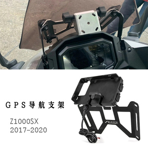 适用川崎Z1000SX风挡手机支架改装摩托车手机导航GPS记录仪拓展杆