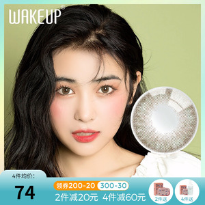 wakeup韩国正品水凝胶大直径月抛美瞳隐形眼镜非日抛年抛小森林2p