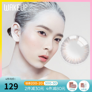 wakeup韩国紫色美瞳年抛混血cos硅水凝胶隐形眼镜非日抛格芮1片