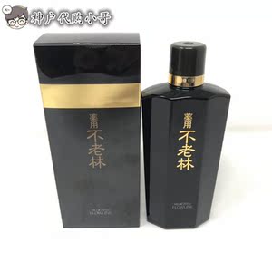 日本资生堂不老林生发液