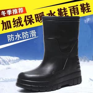 2023冬季防水加绒雪地靴防滑高筒厨房EVA保暖雨靴男士防寒钓鱼靴