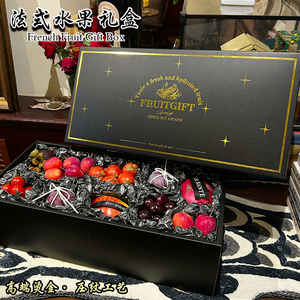 水果包装盒混搭8-10斤装烫金情人节鲜花水果专用礼品空盒纸箱定制