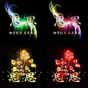 古风派派情侣头像