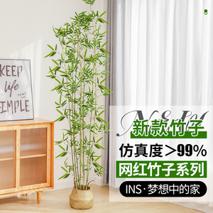 仿真竹子室内装饰假竹子隔断屏风挡墙造景室外装饰竹盆栽加密绿植