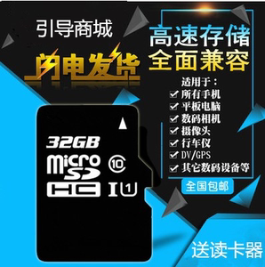 三星原装32G内存卡sm-G6000 G7108V G5308W G5500手机储存SD卡