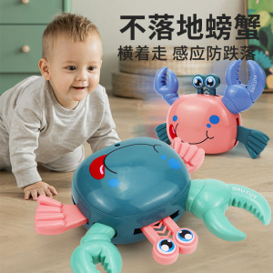 儿童螃蟹玩具会爬电动感应自动逃跑小螃蟹会跑的宝宝3岁益智学爬2