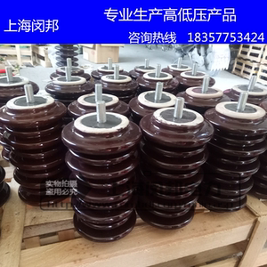 高压支柱绝缘子瓷瓶 陶瓷绝缘子10kv支撑瓷瓶 190高