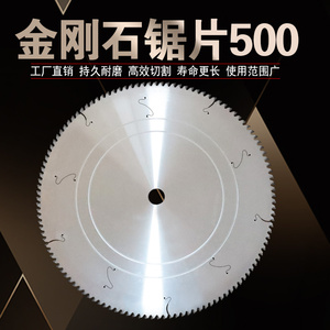 绘锋金刚石锯片300/450/500双切锯铝合金断桥铝专用木工PCD耐用款