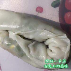 泰顺米面层干