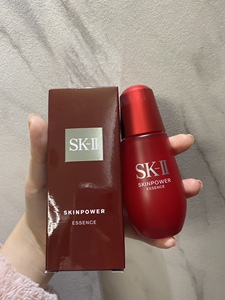 英国学生购 现货 sk-ii sk2赋能焕采精华露 小红瓶红灯泡 50ml