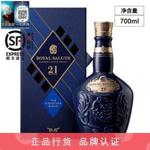 Royal Salute皇家礼炮21年威士忌原瓶进口洋酒 700ml 一瓶一码