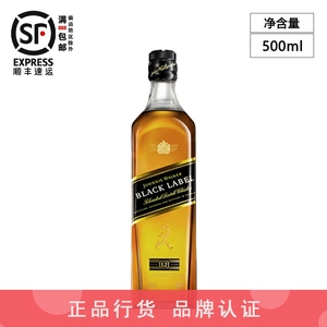 尊尼获加黑牌黑方威士忌洋酒帝亚吉欧行货Johnnie Walker 500ml