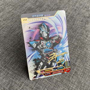 卡游正版传奇版9弹签名卡usr达达欧布智勇奥特曼伽古拉斯水墨满星