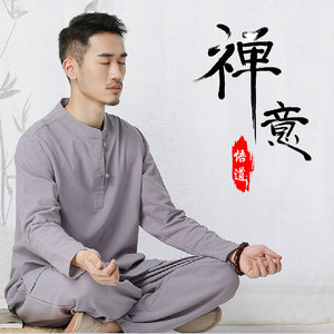 佛系男装 打坐修行禅服男 居士服 禅意棉麻坐禅服套装男士茶人服