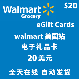 walmart gift card 沃尔玛美国站wal-mart购物礼品卡代金券20美金