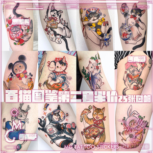 25张包邮日系浮世绘猫咪可爱创意趣味防水男女纹身贴纸第二套半价