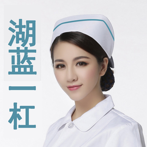幻心草护士帽 白色 燕尾帽护士帽粉色浅蓝色Z医生帽子卫生帽子