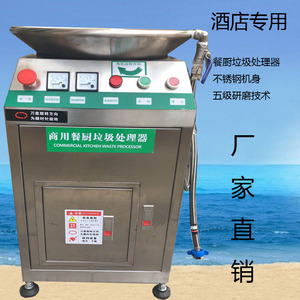 无堵塞破碎机_大婶葡萄破碎除梗机_鹅卵石破碎制沙机