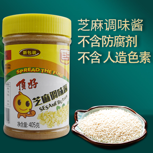 巨牛顶好芝麻酱405g*2瓶白芝麻酱拌面拌面包早餐酱热干面小瓶装