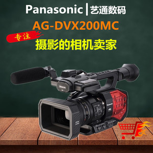 Panasonic/松下 AG-DVX200MC 专业高清4K摄像机 广告直播新闻