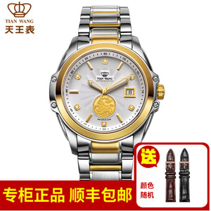 0030人付款淘宝瑞士正品天王手表男士系列全自动机械表镂空防水超薄