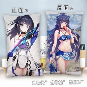 新款雷电芽衣周边抱枕崩坏学园2动漫二次元双面定制半身枕头套长