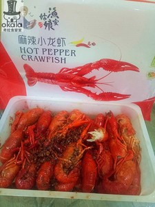 包邮渔家姑娘麻辣小龙虾香辣小龙虾即食龙虾开袋即食一份f发2盒