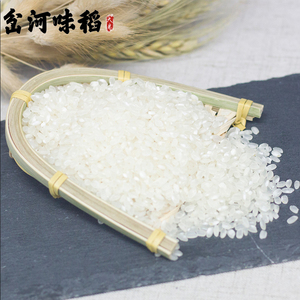 岔河味稻  江苏淮安大米  南粳9108  新米