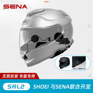SENA塞纳SRL2摩托车头盔蓝牙耳机SHOEI揭面盔GT-AIR2代J-C2用