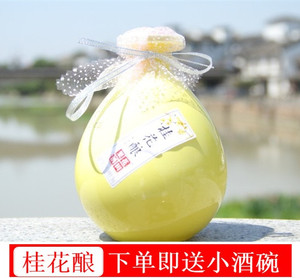 桂花酒桂花酿女生果酒女士低度甜酒颜值女生酒网红酒红动酒500ml