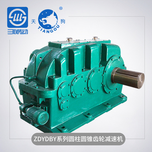 ZDY系列齿轮箱 DBY卧式重型大转矩圆柱圆锥斜齿轮硬齿面减速机