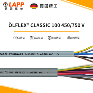 缆普LAPP电线电缆ÖLFLEX® CLASSIC 100 450/750 V装修护套线软线