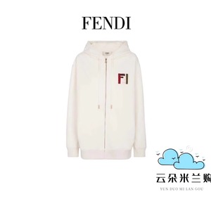 Fendi/芬迪 24新款胸前双F亮钻字母logo连帽开衫卫衣男帽衫外套女