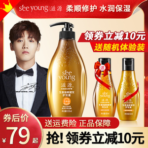 护发素男生专用