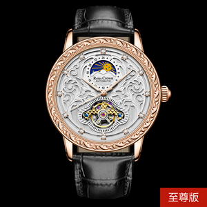 瑞斯皇冠手表reiss crown 航海家 至尊版 机械镂空皮表带腕表