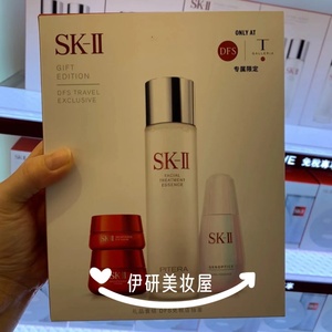 sk-ii 神仙水套装 _ sk-ii韩流美肌七件套sk2王权三四件套装神仙水小