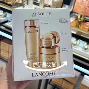 Lancome/兰蔻菁纯三件套套装护肤柔肤水面霜眼霜洁面精华乳五件套