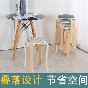 实木小凳子 圆凳椅子简易高凳木凳家用餐凳桌时尚曲木凳小板凳