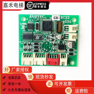 富士达BC32显示板按钮板BC32 并联外呼 BC32板富士达电梯配件