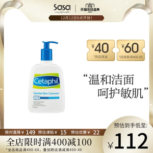 cetaphil丝塔芙洗面奶控油深层清洁毛孔女士洁面乳温和卸妆500ml