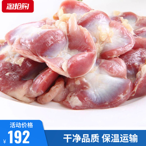 亳州润鼎药业有限公司淘宝手工清洗生鸡内金干鸡肫皮片500g克中药材