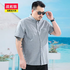 夏季男式商务休闲短袖衬衫胖子宽松薄款衬衣加肥加大码竖条纹寸衫