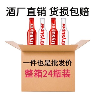 新美国动力酒鸡尾酒套装 超能派对 基酒275ml*24瓶整箱苏打酒正品