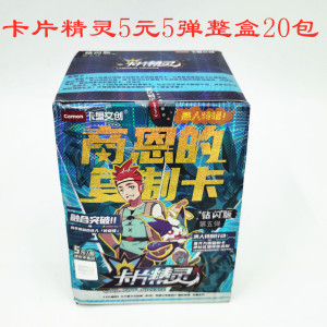 正版卡盟卡片精灵第五弹钻闪版卡牌mlr坎玄帝lr岚风翼兽灯叶海龙