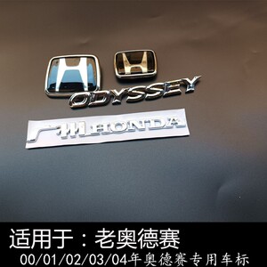 honda奥德赛前后h标牌汽车标志广州 odyssey英文字