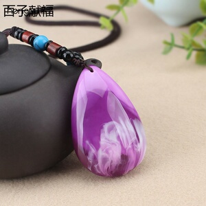 水滴紫色仿蜜蜡琥珀吊坠毛衣链百搭简约复古男女配饰品民族风项链