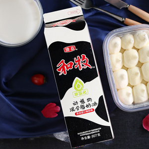 维益和牧动植物混合脂淡奶油907g家用烘焙蛋挞稀奶油蛋糕裱花原料