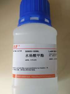 柳酸甲酯
