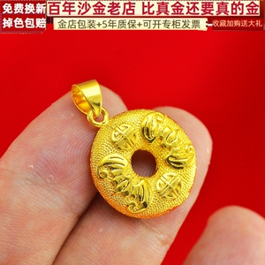 9999老凤祥和平安扣黄金吊坠正品足金纯金古法24k仿金饰品真金不