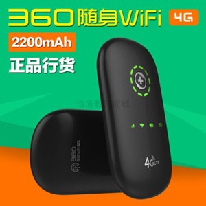 二手大唐360随身车载wifi移动3G4G无线路由器卡托设备mifi终端